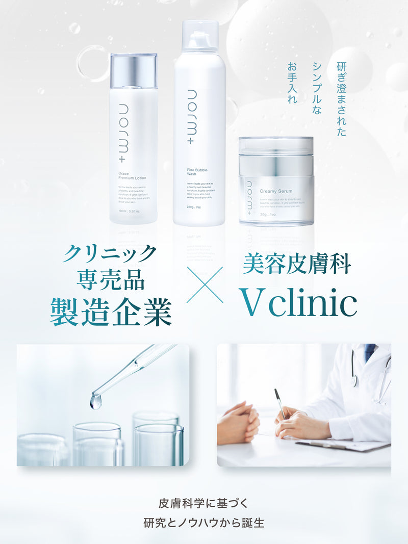 Tone up UV Essential