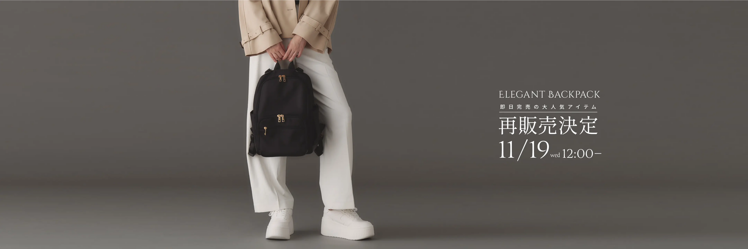 EmiriaWiz エミリアウィズオンラインストア