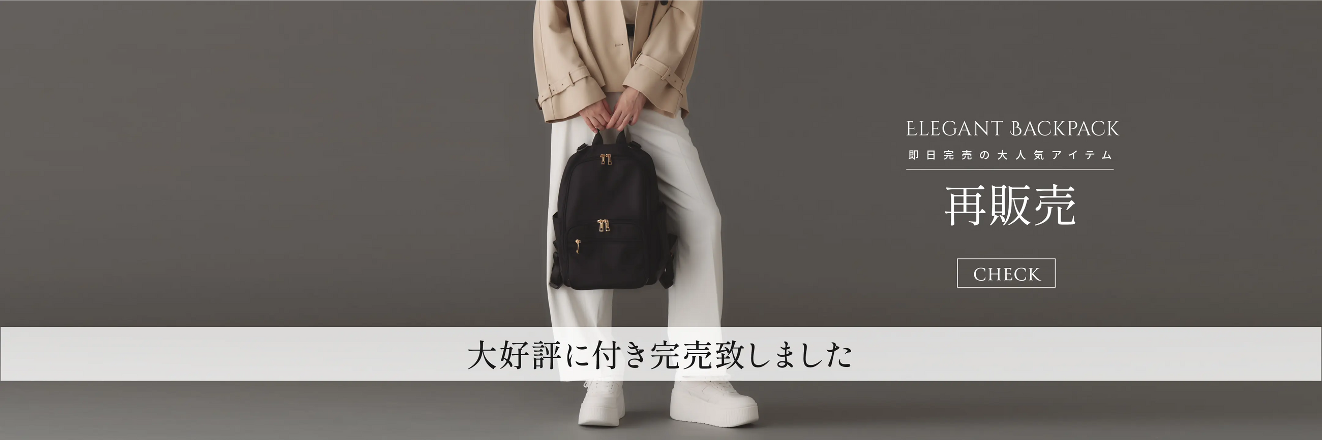 EmiriaWiz エミリアウィズオンラインストア