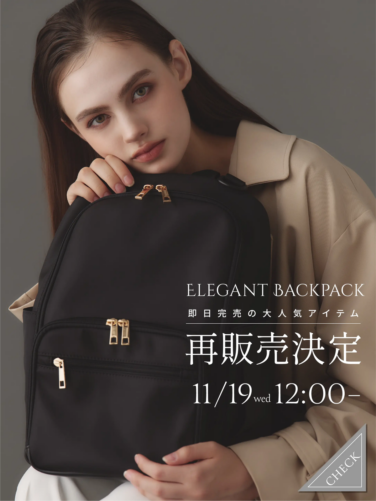 EmiriaWiz エミリアウィズオンラインストア