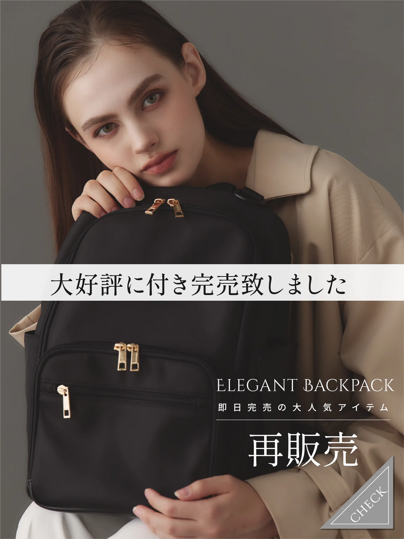 EmiriaWiz Elegant Backpack リュック
