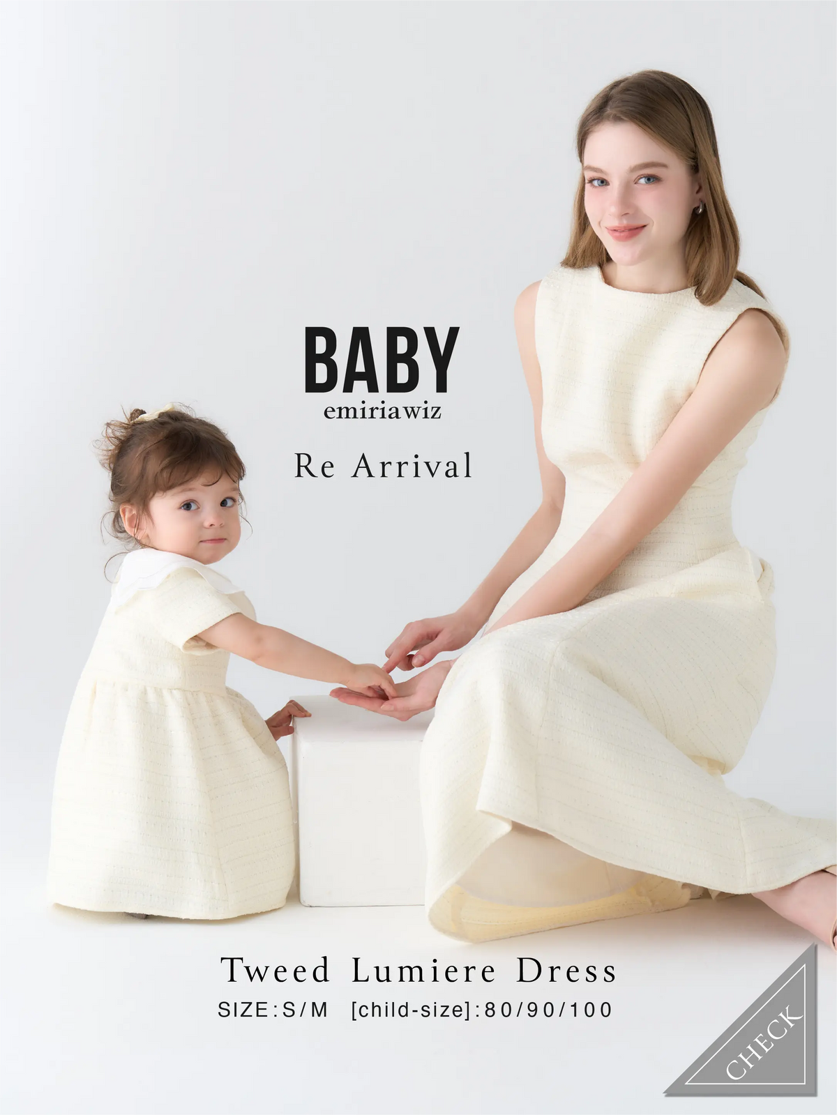 EmiriaWiz エミリアウィズオンラインストア