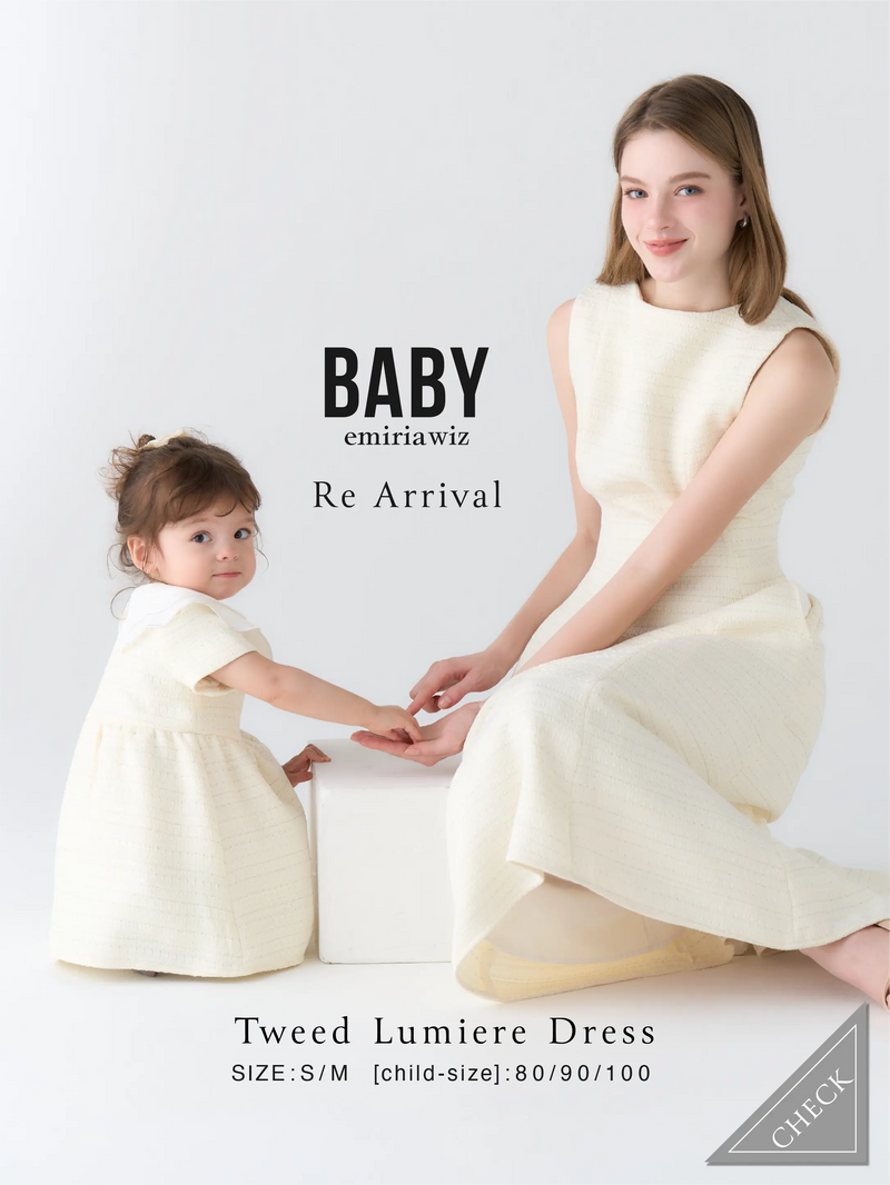 EmiriaWiz エミリアウィズオンラインストア