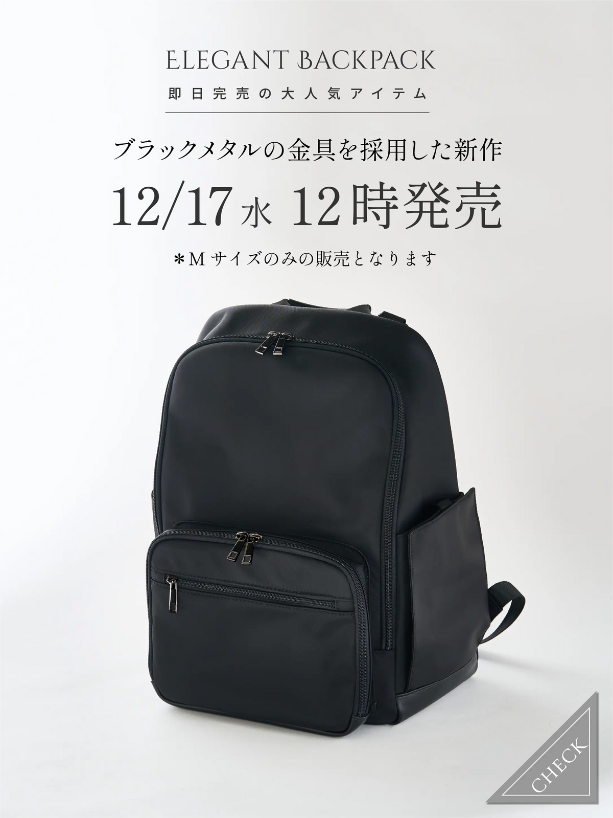 EmiriaWiz エミリアウィズオンラインストア