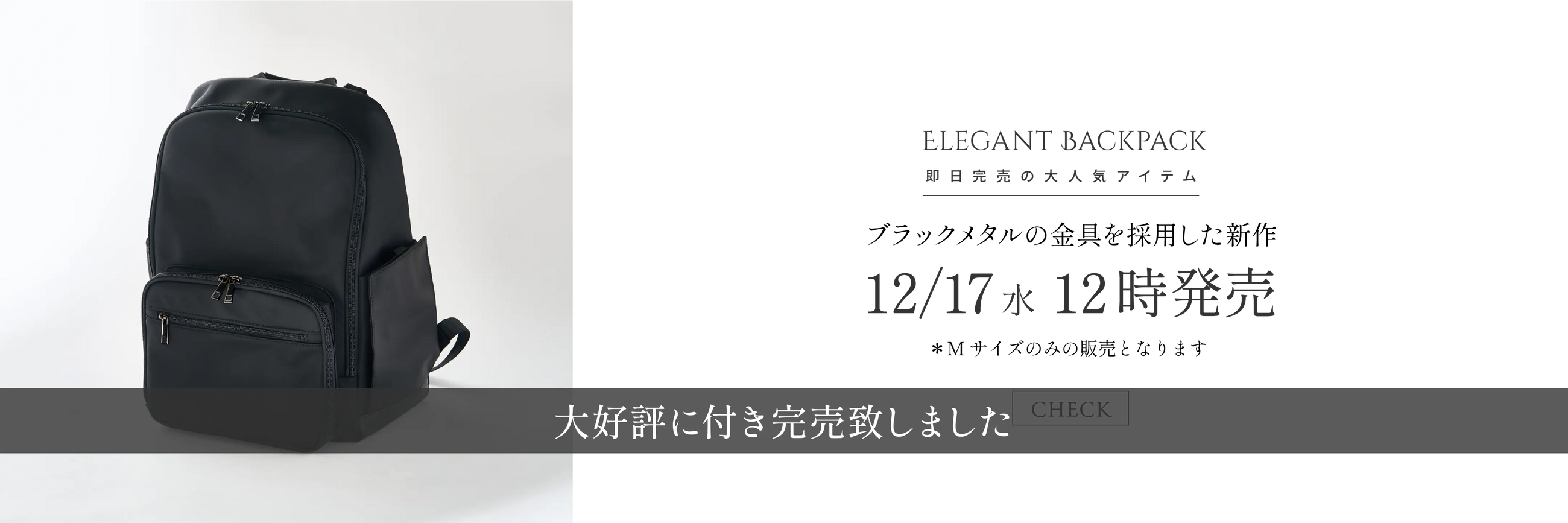 EmiriaWiz エミリアウィズオンラインストア