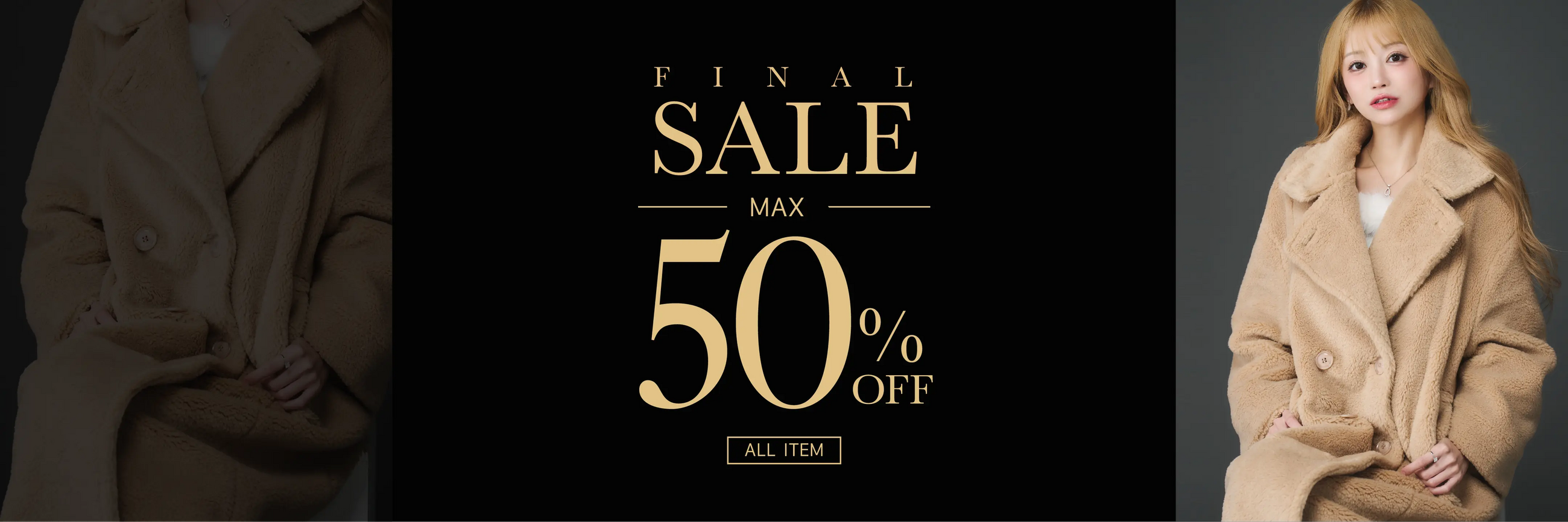 EmiriaWiz エミリアウィズオンラインストア