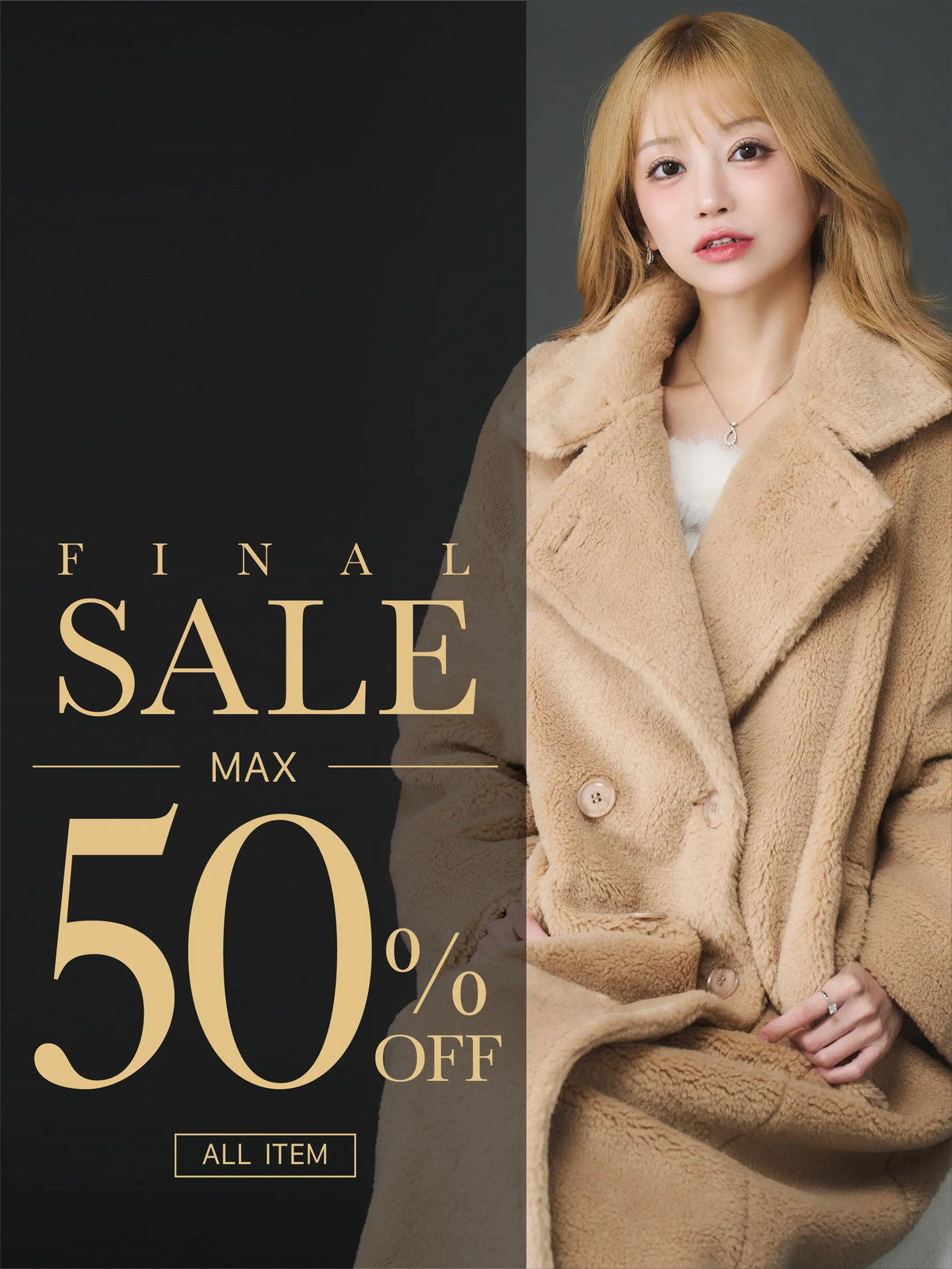 EmiriaWiz エミリアウィズオンラインストア