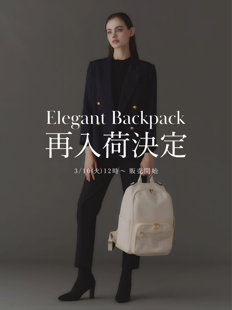 EmiriaWiz エミリアウィズオンラインストア